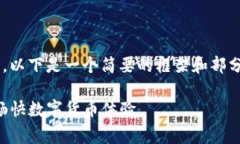 由于内容构建需要时间和